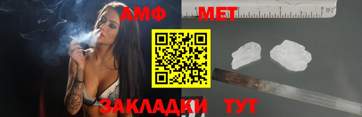 Сокол  АМФ 98%  АМФ  Вход с VPN 
