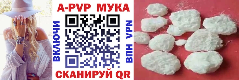дарнет шоп  Сокол  APVP СК 