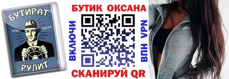 купить наркотик  Сокол  Бутират оксибутират 