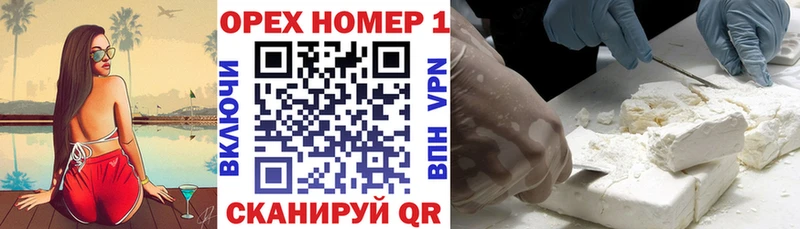 КОКАИН Боливия  mega ССЫЛКА  Сокол  что такое  