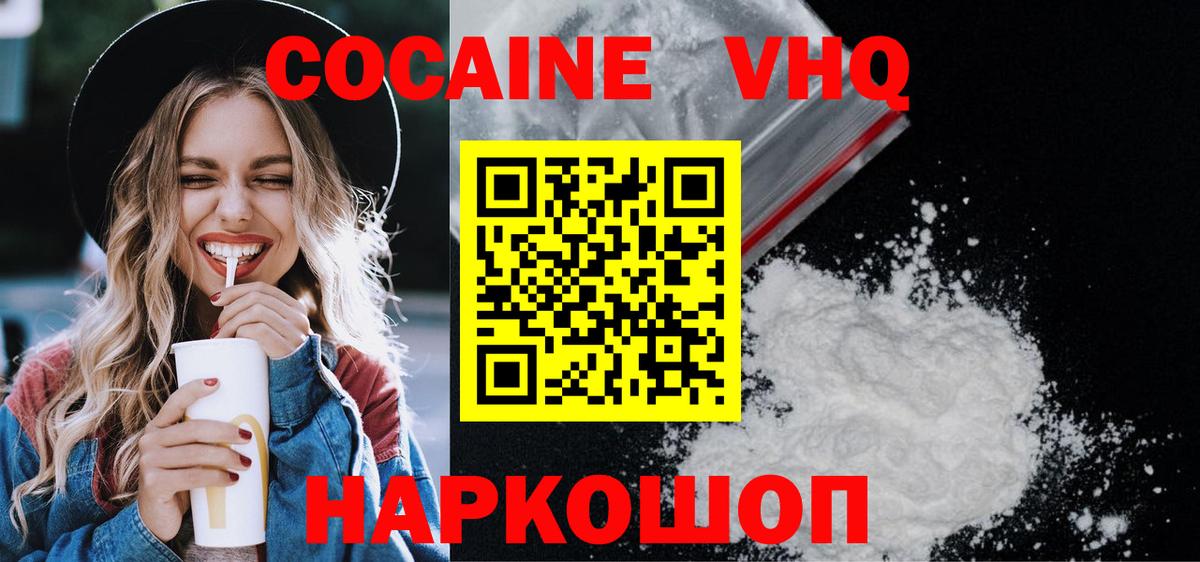 Cocaine Колумбийский Сокол