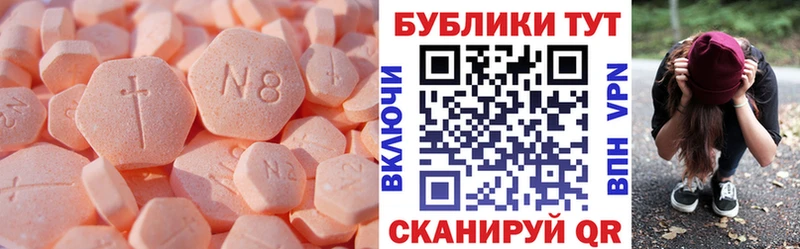 МЕГА вход  Сокол  Экстази 99% 
