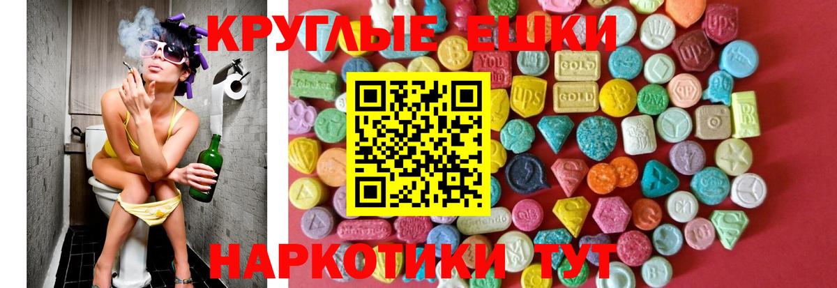 ЭКСТАЗИ 300 mg  Вход с VPN  Ecstasy  Сокол  Экстази louis Vuitton 