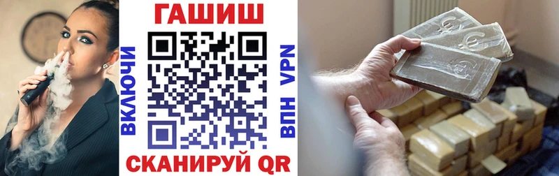ГАШИШ хэш  где купить   Сокол 