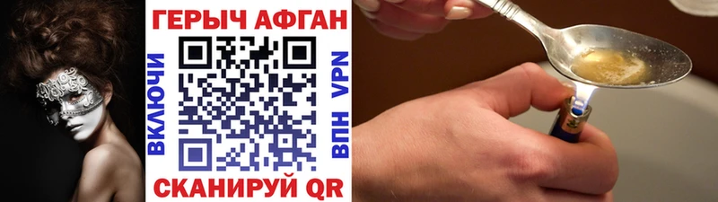 ГЕРОИН VHQ  Сокол 