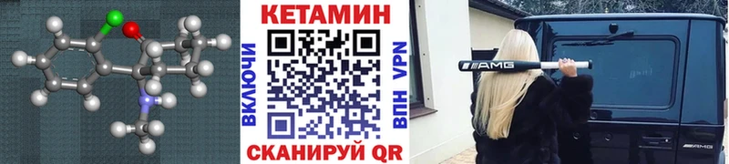 ссылка на мегу ссылка  Сокол  Кетамин VHQ 