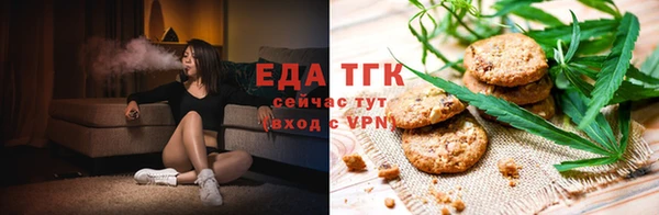 мяу мяу кристалл Абинск