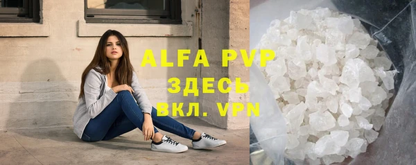 мяу мяу кристалл Абинск