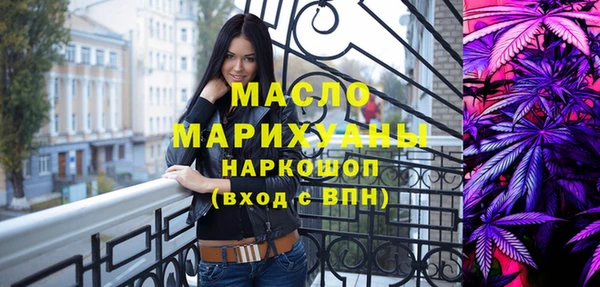 первитин Абдулино
