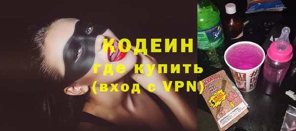 мяу мяу кристалл Абинск