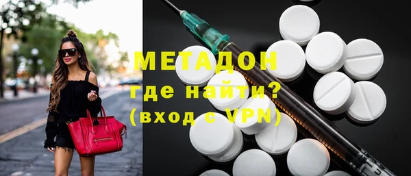 мяу мяу кристалл Абинск