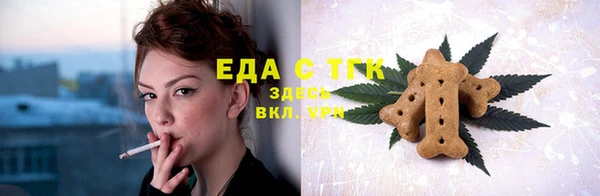 мяу мяу кристалл Абинск
