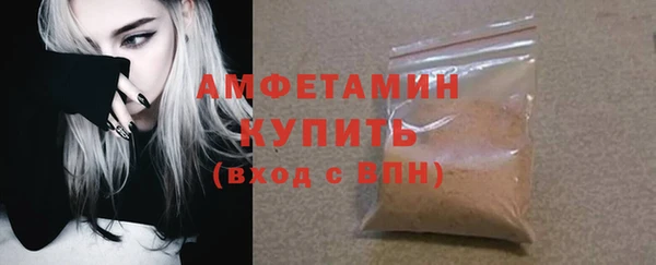первитин Абдулино