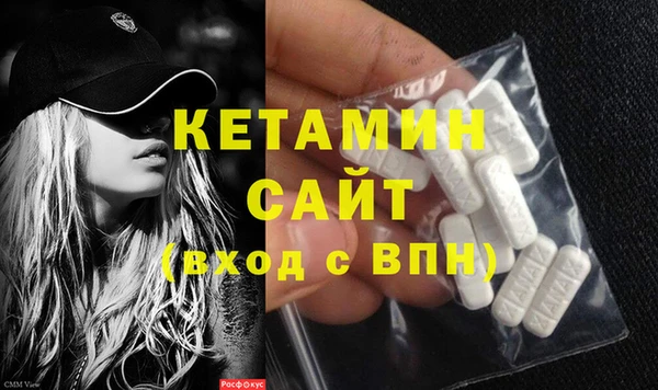 мяу мяу кристалл Абинск