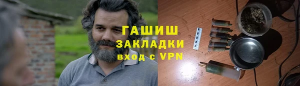шишки Алзамай