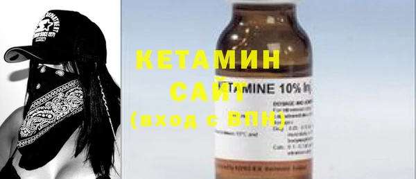 мяу мяу кристалл Абинск