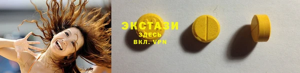 мяу мяу кристалл Абинск