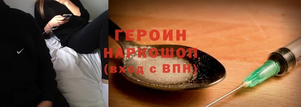 первитин Абдулино