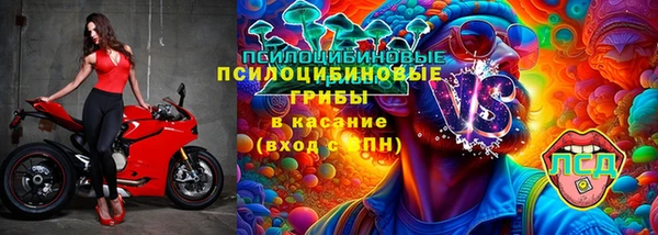 первитин Абдулино