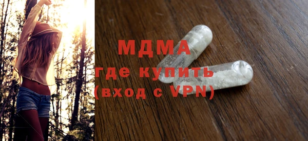 альфа пвп Абаза