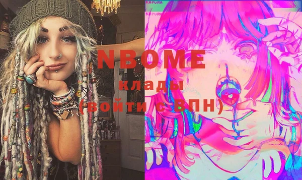 альфа пвп Абаза