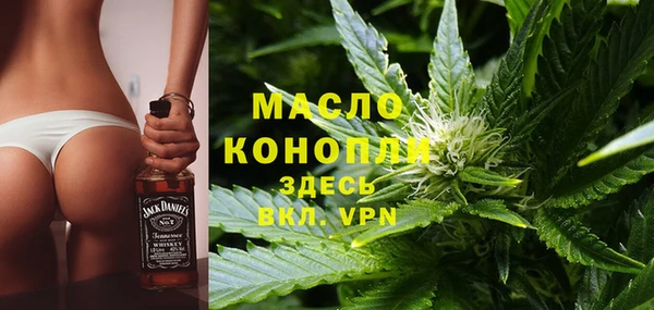 мяу мяу кристалл Абинск