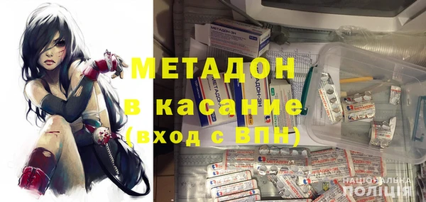 первитин Абдулино