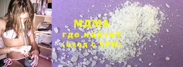 первитин Абдулино