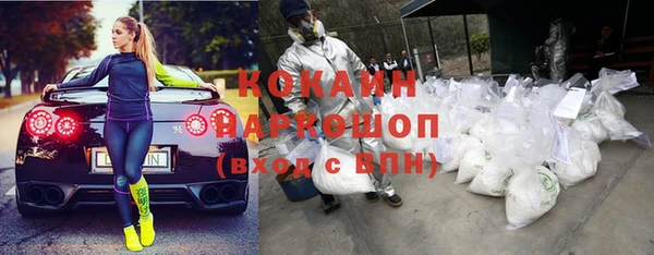 первитин Абдулино