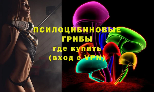 мяу мяу кристалл Абинск