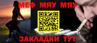 кокаин Пыть-Ях