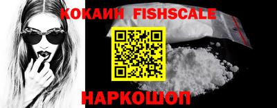 кокаин Пыть-Ях