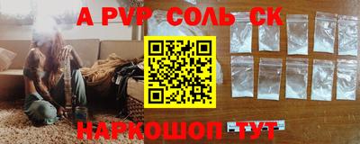прущая мука Пугачёв