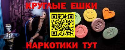 кокаин Пыть-Ях