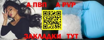а пвп мука Пушкино