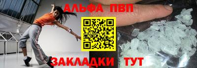 кокаин Пыть-Ях