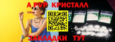 а пвп мука Пушкино