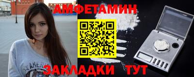 кокаин Пыть-Ях