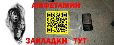 прущая мука Пугачёв