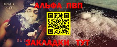 кокаин Пыть-Ях