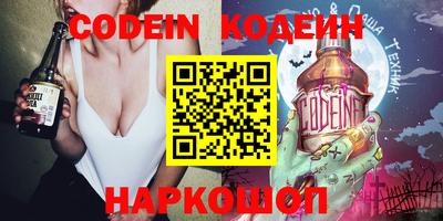 кокаин Пыть-Ях