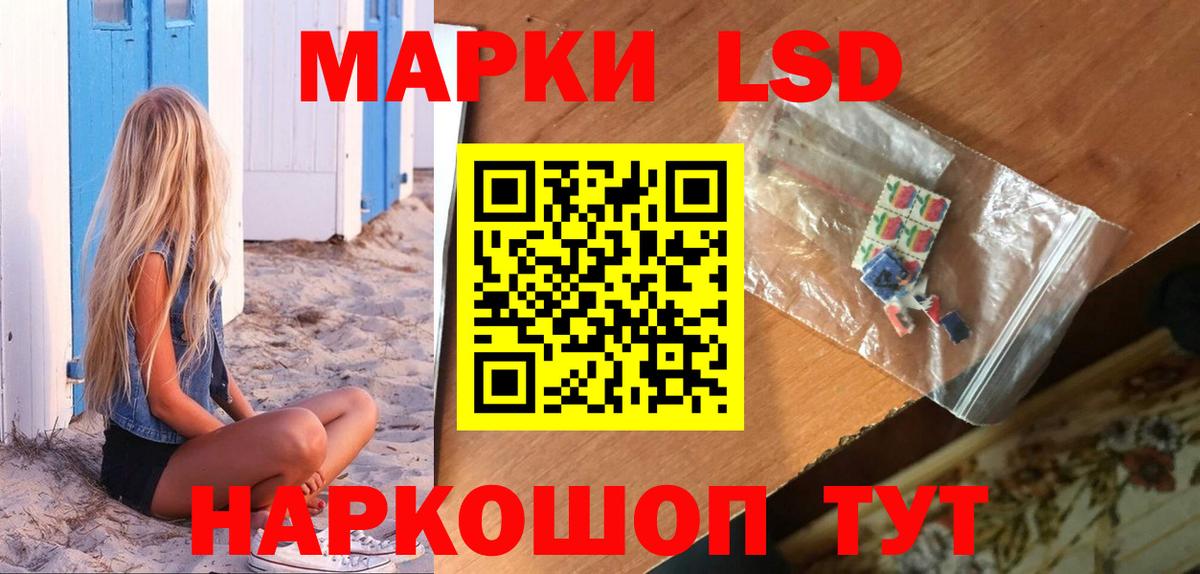 LSD-25 экстази ecstasy Сокол