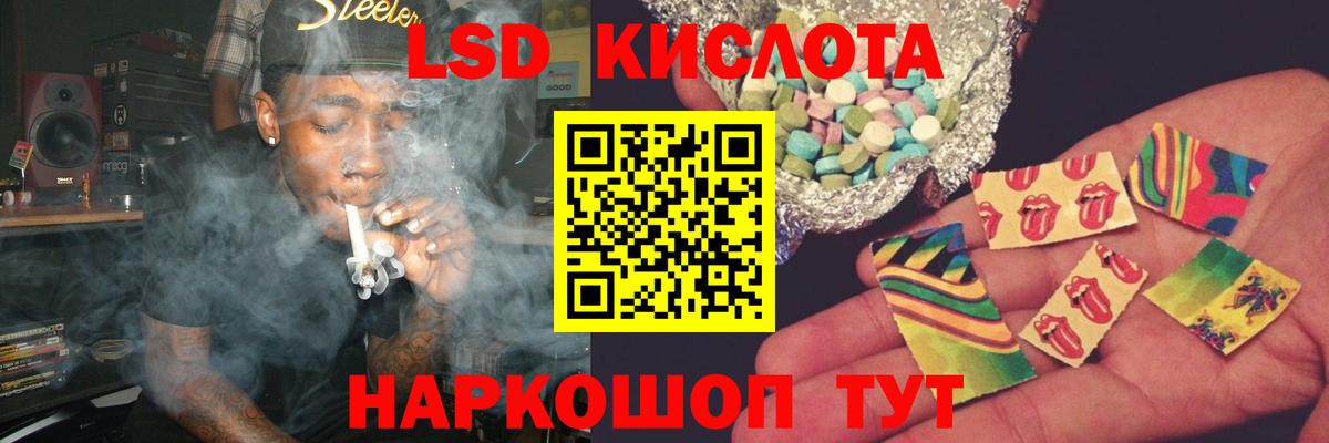 Сокол  ЛСД экстази кислота  Лсд 25 экстази ecstasy  Вход с VPN 