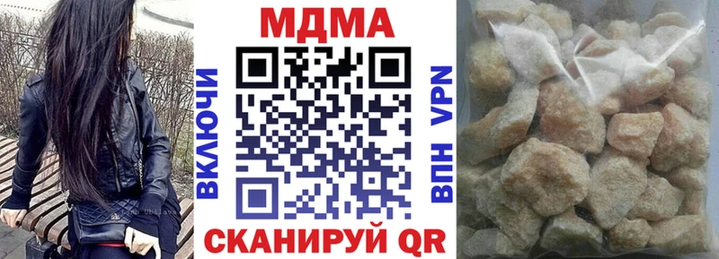MDMA кристаллы  Сокол 