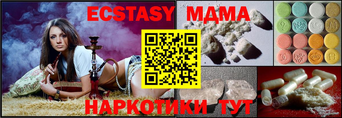 МДМА Molly Сокол