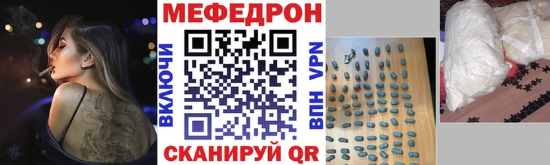 МЕФ кристаллы  Сокол 