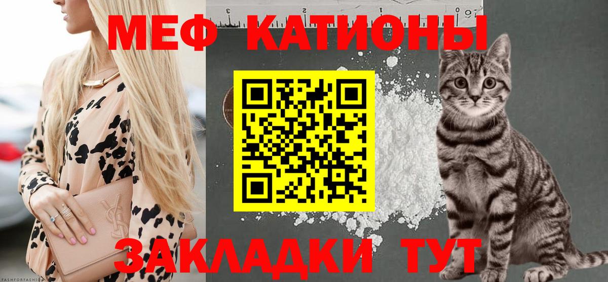 МЕФ Сокол