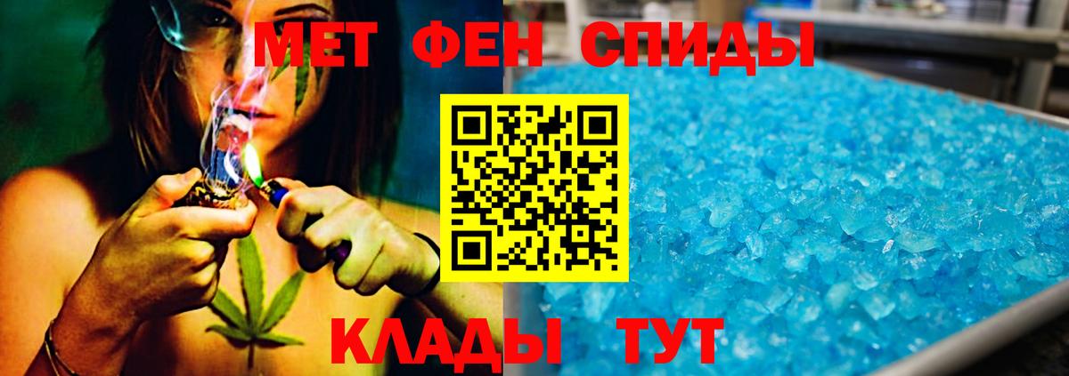 Первитин винт  Вход с VPN  Первитин винт  Сокол 