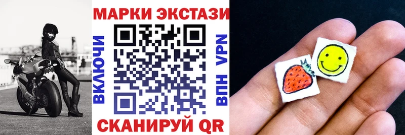 Марки 25I-NBOMe 1,8мг Сокол