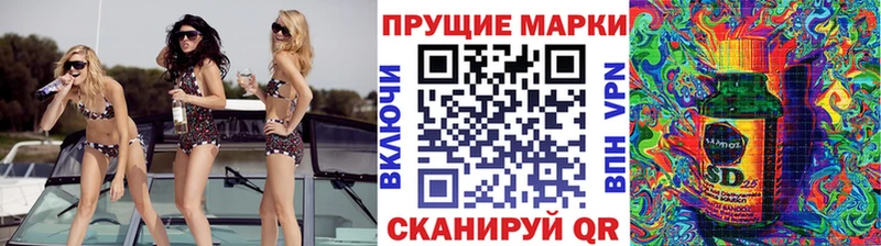 Марки N-bome 1,8мг  Сокол 